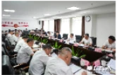 吴桂英主持召开重点信访问题调度会议