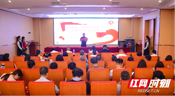 财信吉祥人寿护航邵阳志愿者“聚光赋能”(图1)