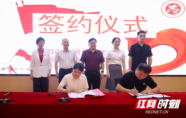 财信吉祥人寿护航邵阳志愿者“聚光赋能”(图3)