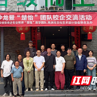 株洲师专:“行走的教研室”让产教融合“活”起来