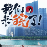 茶颜悦色官宣布局安徽市场 八月合肥开出首店