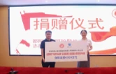 财信吉祥人寿护航邵阳志愿者“聚光赋能”