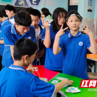 天元区隆兴中学开展第六届心理游园会活动
