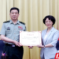 程蓓任邵阳军分区党委第一书记