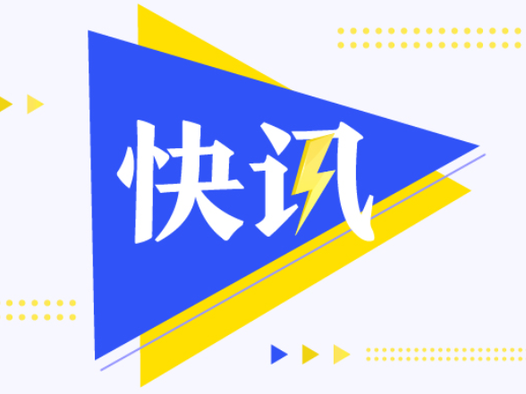 快讯！今年湖南高考报名人数69.1万，较去年减少4.1万