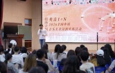 “授渔计划・央音1+N”美育浸润行动点亮芙蓉校园