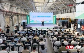 工业遗址上发出“绿色宣言” 2026年六五环境日株洲主场宣传活动启动
