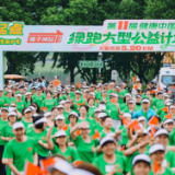 从机会驱动到价值驱动：湖南直销行业转型观察