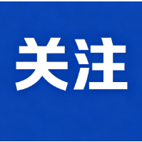 湖南首次为台企系统性“量身定制”十条服务举措
