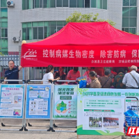 汝城县：开展病媒生物防控宣传 筑牢夏季健康防护屏障