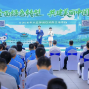 全面绿色转型 共建美丽中国：2026年六五环境日湖南主场活动在长举行