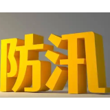 湖南成功举行2026年堤防抢险封堵应急演练 新装备新技术新战法集中亮相