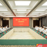 深化央地战略合作 实现互利共赢发展