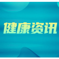 血管变窄了,大脑会怎样?