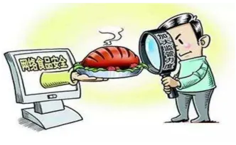湖南公布一批网络食品销售虚假宣传专项整治行动典型案例