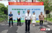 民生实事办进心坎！天元区率先在全省批量推进非直供电小区改造