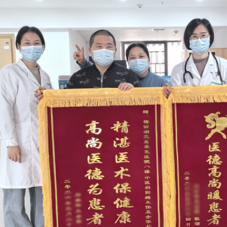 男子从昏迷瘫痪到恢复行走，家属携10面锦旗致谢康复医护团队
