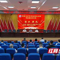 “匠满三湘”职工职业技能认定班(网约配送员专场)在湖南化工职院结业