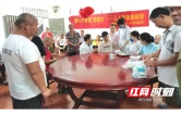 衡阳市第一人民医院爱眼日义诊走进敬老院