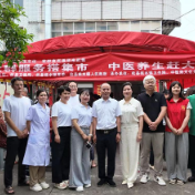 攸县桃水镇开展中医药惠民集市活动