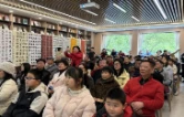 穿越千年笔墨时光，醴陵“乐之课堂”第二讲圆满落幕