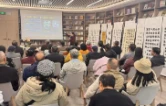 醴陵“乐之课堂”第三讲书法艺术鉴赏活动举行