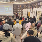 醴陵“乐之课堂”第三讲书法艺术鉴赏活动举行