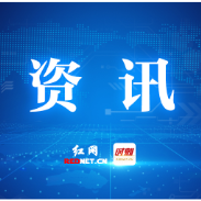 株洲市气象局启动2026年高考气象保障特别工作状态