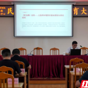 学法强履职 用法保路安