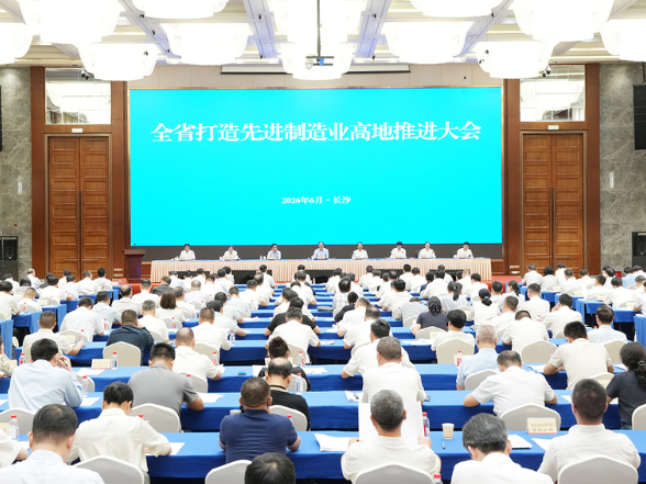 全省打造先进制造业高地推进大会召开 毛伟明讲话