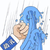 湖南省水利厅党组专题部署安全生产及高考期间水利防汛等重点工作