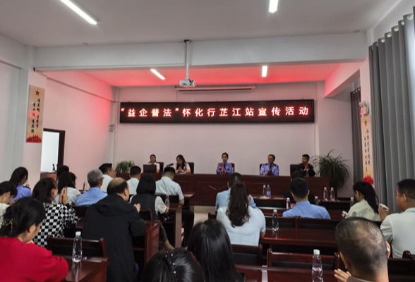 “益企普法”走进产业园区 护航企业行稳致远