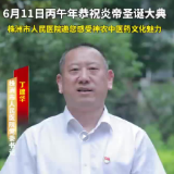 株洲市人民医院邀您感受神农中医药文化魅力