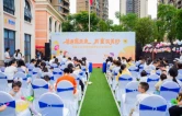 家门口享普惠托育：长沙市芙蓉区托育综合服务中心正式启动