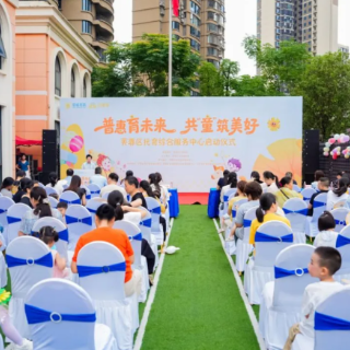 家门口享普惠托育：长沙市芙蓉区托育综合服务中心正式启动