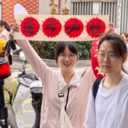 高考首日直击：衡阳市二十中考点“buff”叠满，笑声与敬意中开考