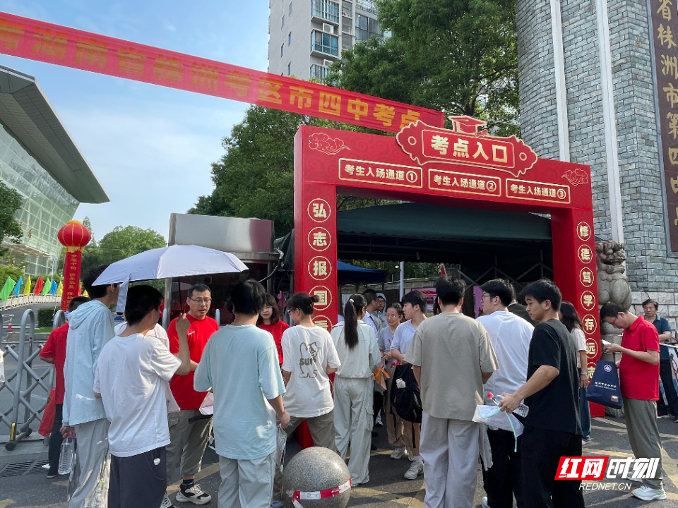 微信图片_20260607100902.jpg 微信图片_20260607100902.jpg