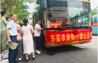 农行湖南分行爱心助考：温情守护三湘学子逐梦路