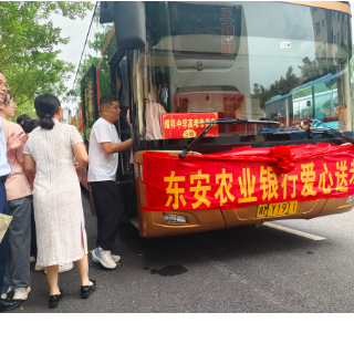 农行湖南分行爱心助考：温情守护三湘学子逐梦路
