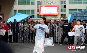 组图丨湘潭2026高考表情