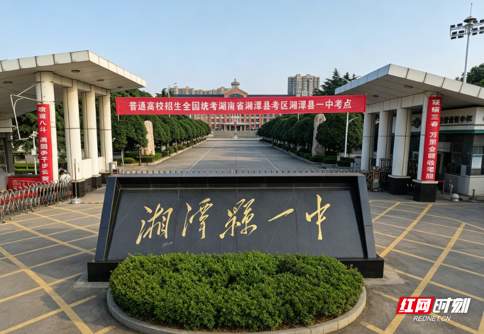 微信图片_2026-06-07_142224_827.png