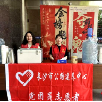 晨光护航逐梦路 长沙公路暖心助考再启航