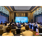 德资持续加码湖南智造,这场对接会拓宽双方经贸合作空间