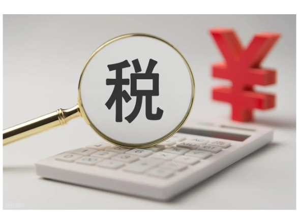 别把“高收入”变成“高风险” 依法纳税才是真正的“护身符”}