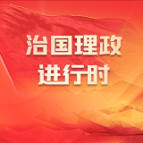 经纬线·这些名字，见证中朝友谊