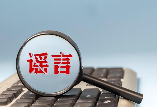 教育部发布高考诈骗与谣言典型案例：警惕“名师押题”“AI押题”！所谓的“黑客改分”“内部操作”均为骗局