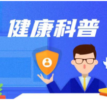 健康科普 | 脑积水，真的是脑子“进水”了吗？