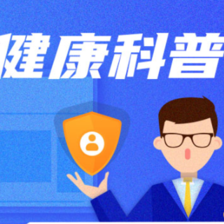 儿童误服药物高发期到来，这样急救和预防最有效