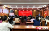 大祥区：同心聚力护成长“向阳花”开暖民心