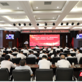 五矿二十三冶举行2026年“安全生产月”活动启动仪式